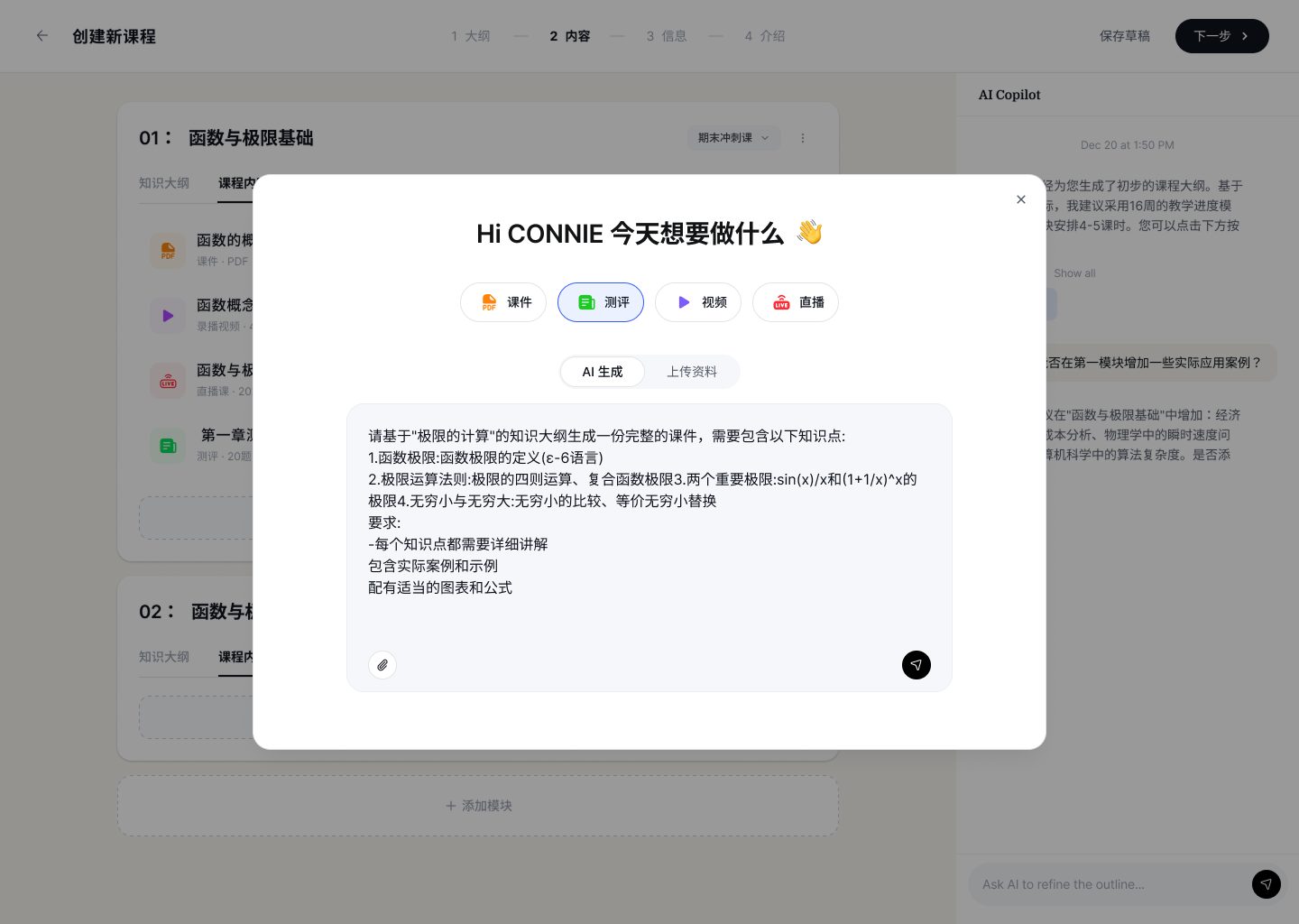 Add content — assessment module, item types + scoring