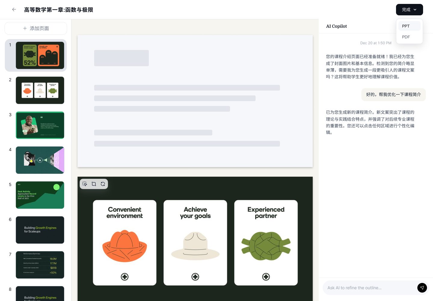 Slides generating — live progress of AI-composed pages