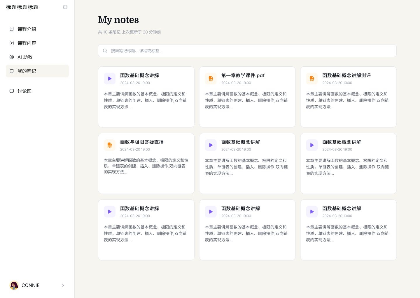 Student — My notes, grouped by source