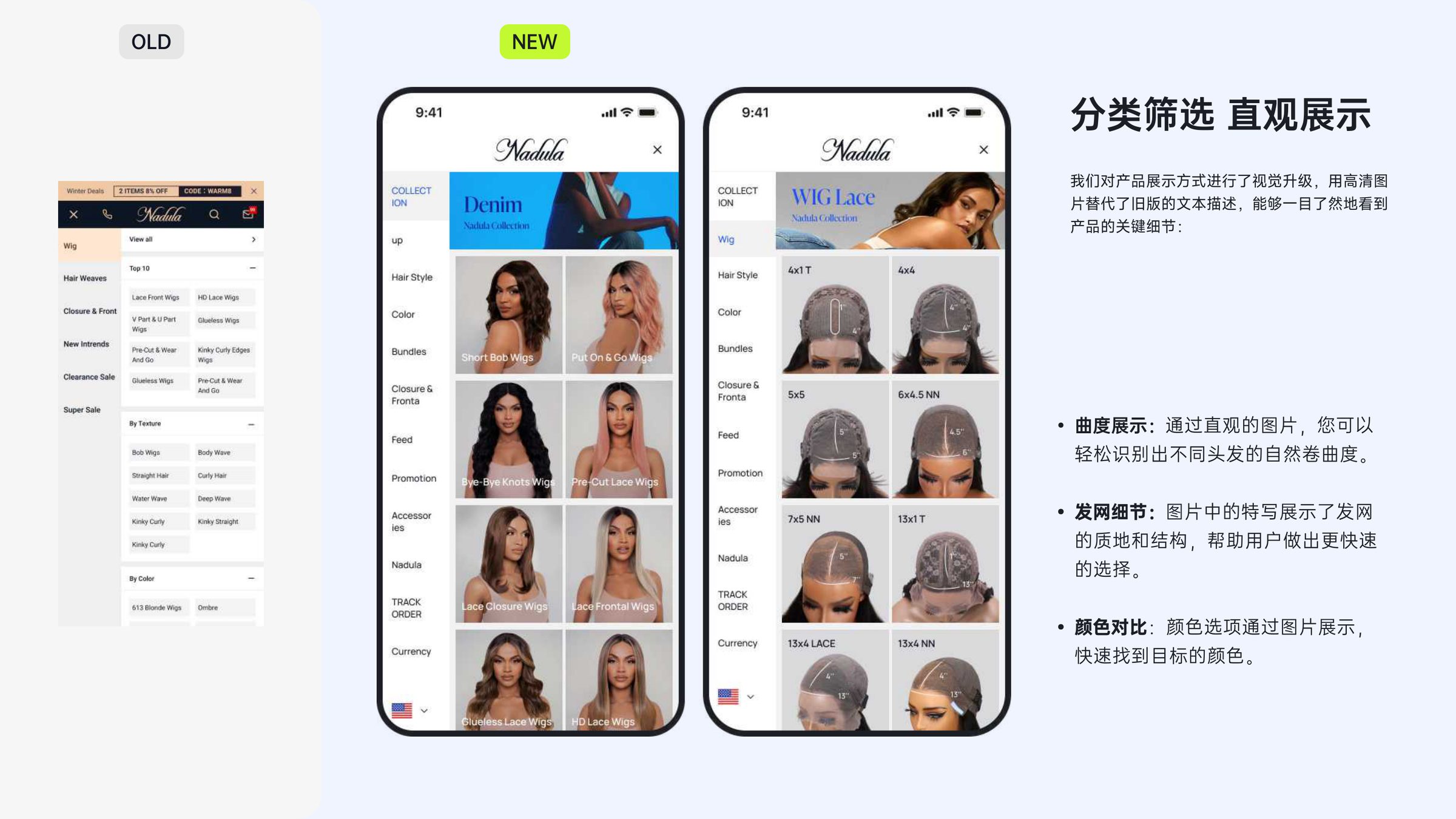 Filter / category visual upgrade