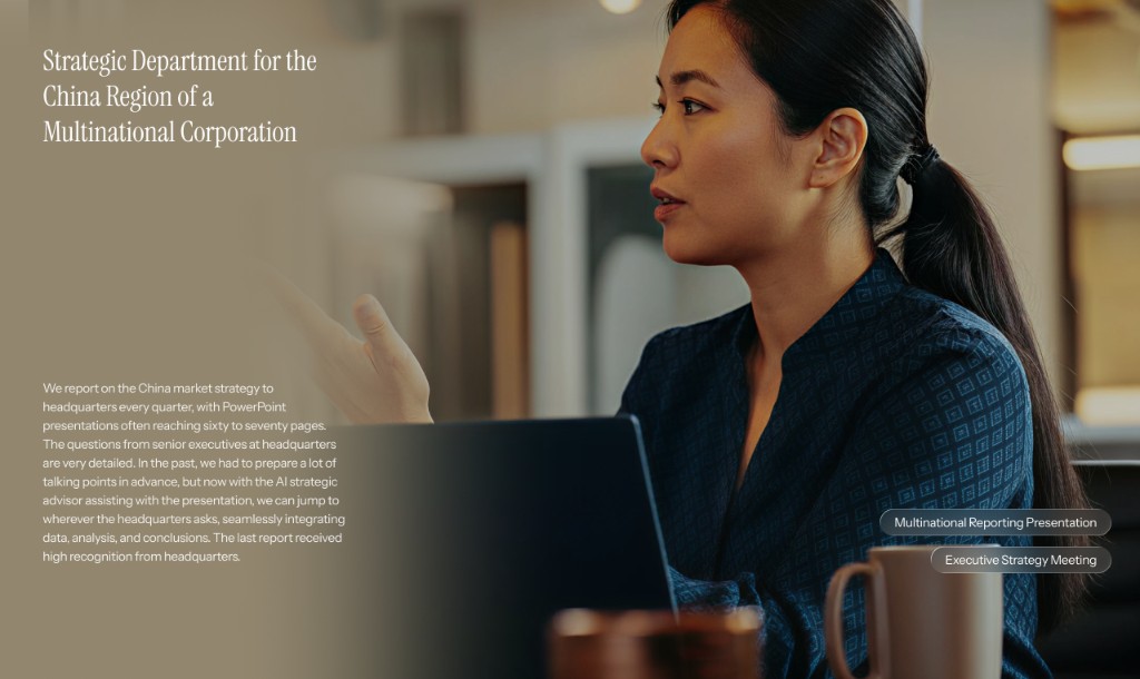 Multinational Corporation China Strategy