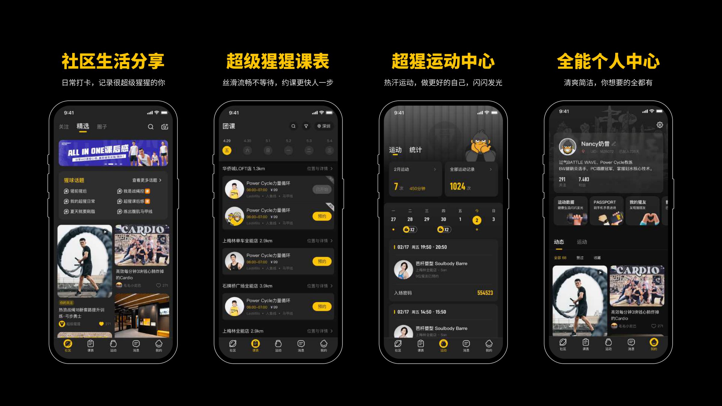 Super Mock — four modules