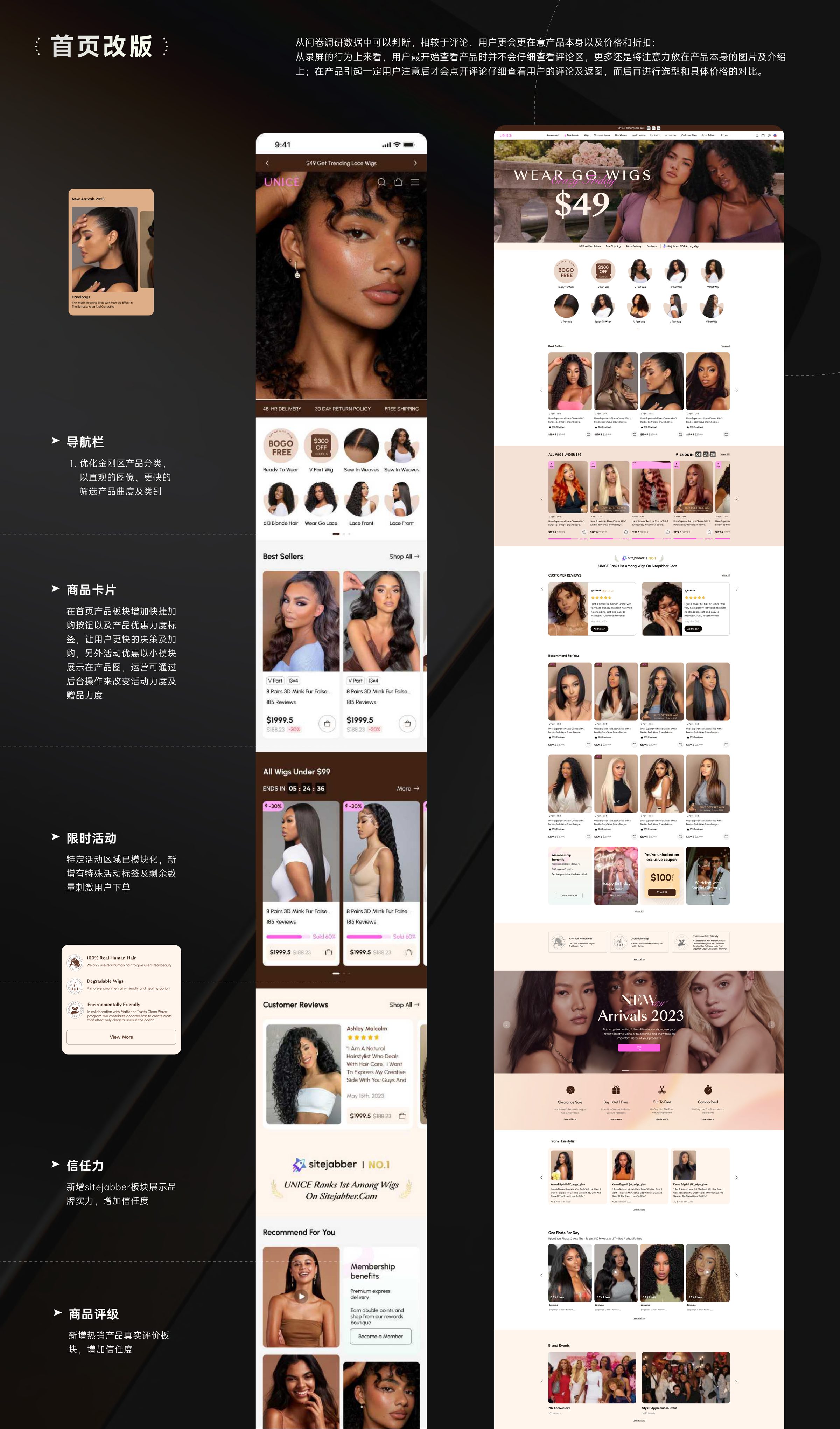 Homepage redesign — full flow